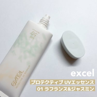 excel プロテクティブ UVエッセンス 01ラフランス＆ジャスミン🤍

毎年夏が近づくと限定で出てきたエクセルの日焼け止め！
いつも気になってはいたんですが、迷って買わず、今年大好きなラフランスとジャスミンの香りが出ると見て即購入しました！！！！

案の定良い香りすぎる〜！！
つけるだけでテンションあがります！！

驚いたのが香りの良さだけでなく、使用感の良さ！
日焼け止めを疑うレベルで、塗り心地がよくて、むしろ塗りたくなるような日焼け止めです🥰

これでSPFも高いし、値段も手頃で、、、
完璧すぎました😍

今年の夏大活躍間違いなし！！

色はほとんどつかず、補正力はないので、私はこの上から別の下地使います！、

#excel #プロテクティブ UVエッセンス #ラフランス＆ジャスミン #日焼け止め #uv #化粧下地 #excel日焼け止め #紫外線対策の画像 その1