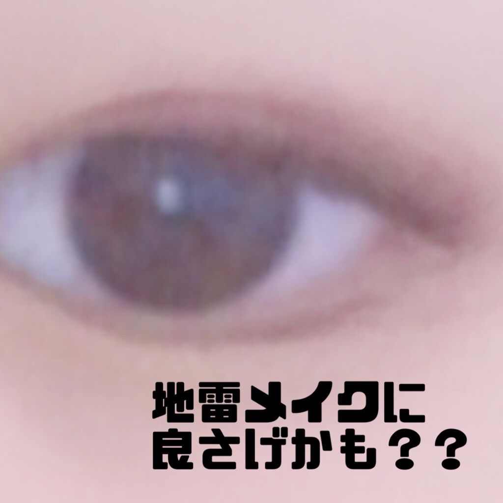 3Dプロデュースシャドウ/KATE/アイシャドウパレットを使ったクチコミ(4枚目)