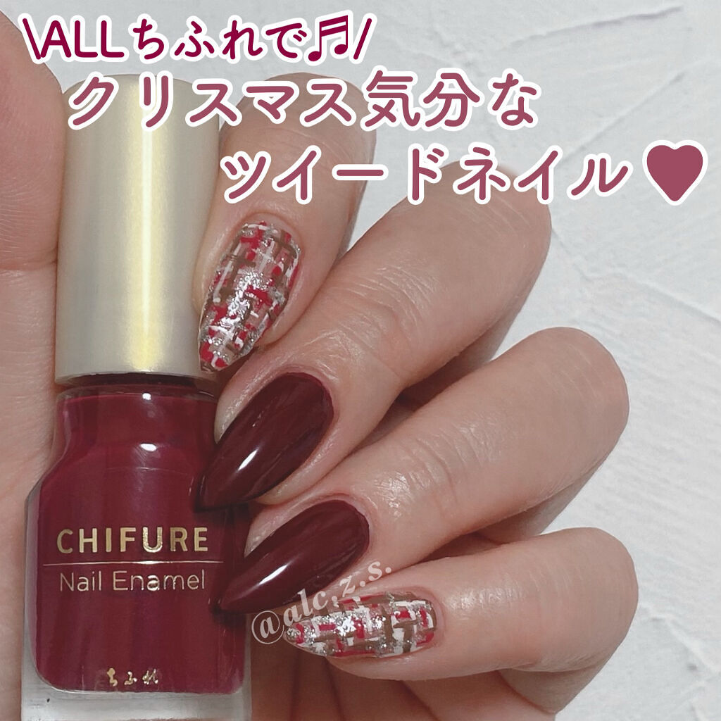 冬ネイルのネイルデザイン | ネイル エナメル｜ちふれ -なかよしの
