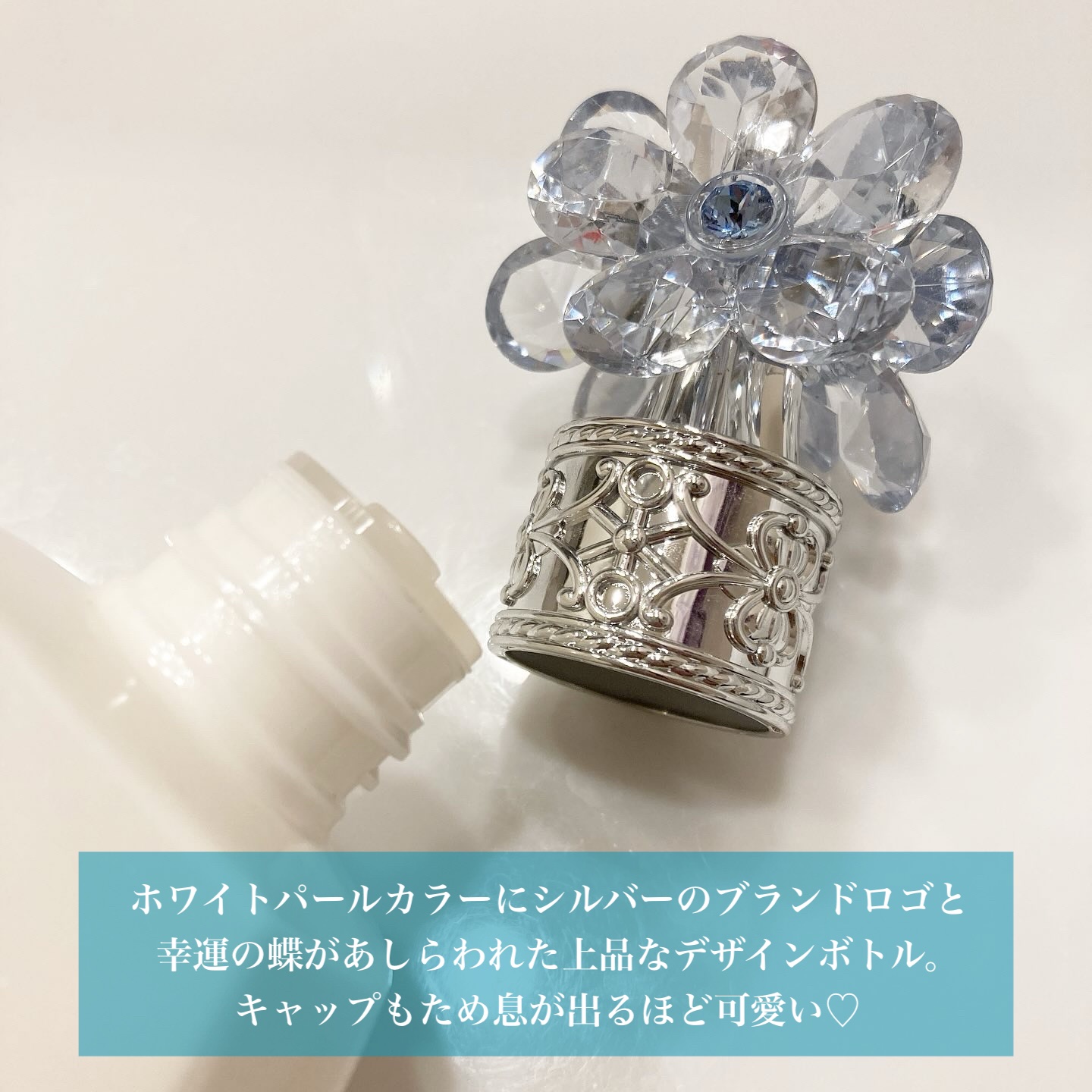 クリスタルブルーム サムシングピュアブルー パフュームド ボディエッセンス/JILL STUART/香水(その他)を使ったクチコミ（2枚目）