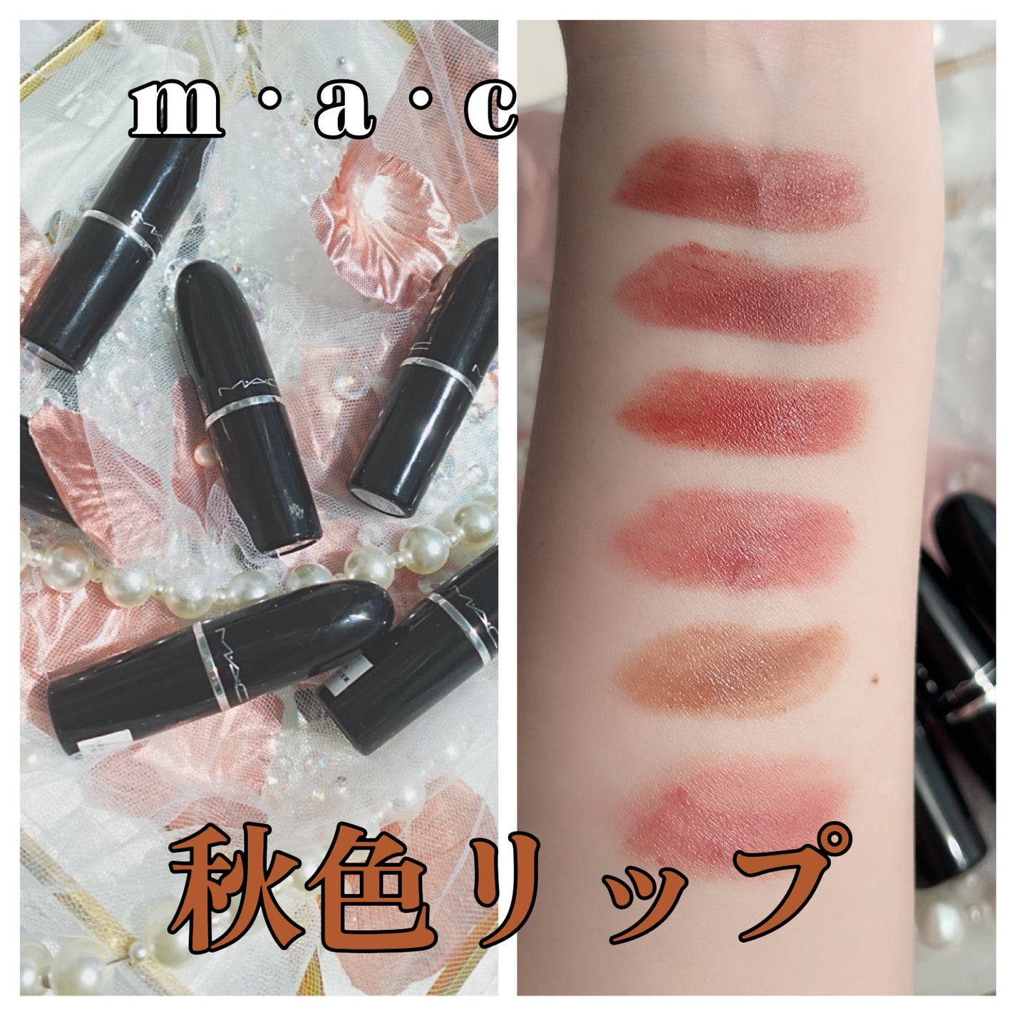 ラスターガラス リップスティック/M・A・C/口紅を使ったクチコミ(1枚目)