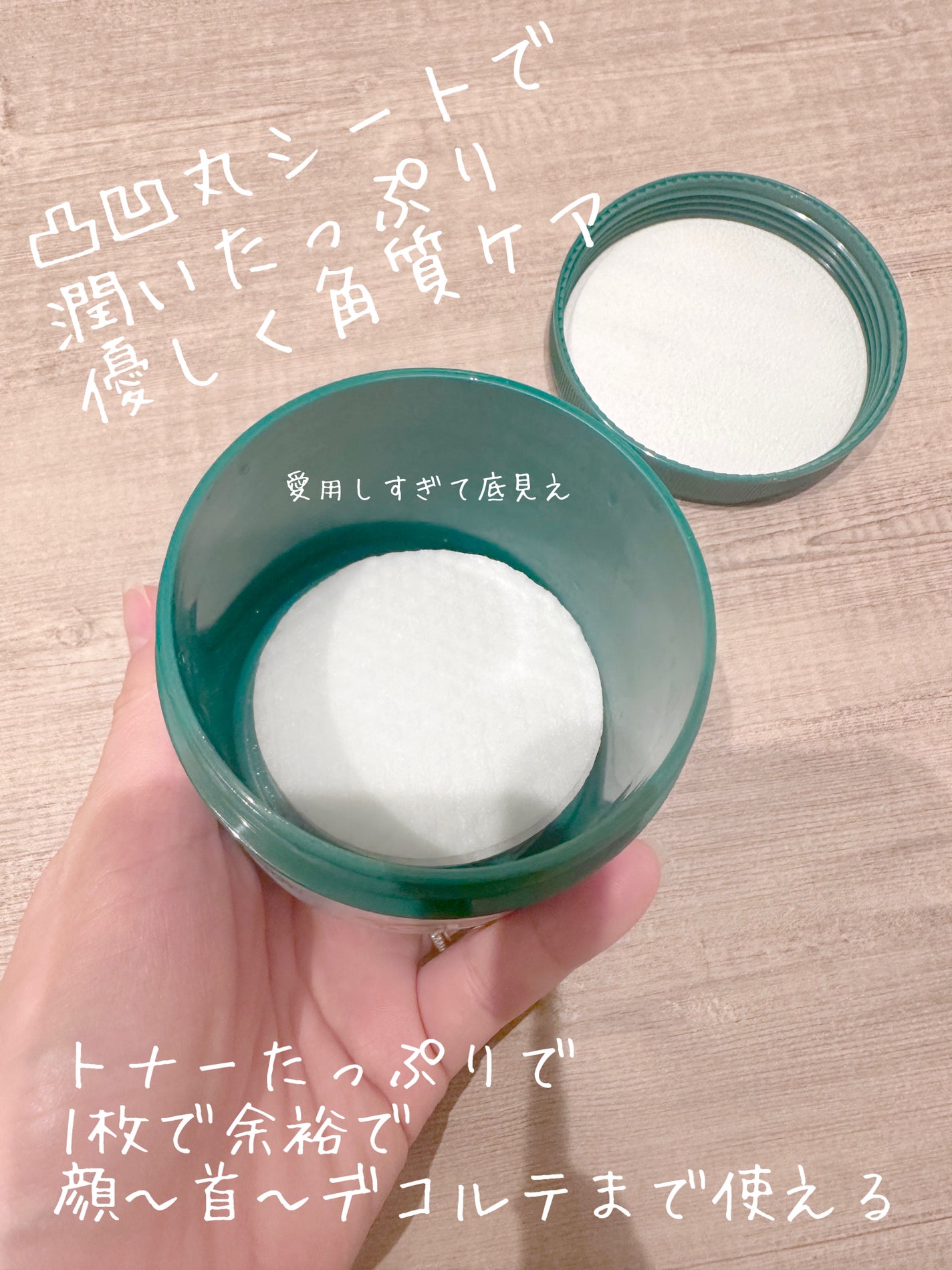 CICA マイルドトナーパッド/VT/トナーパッドを使ったクチコミ(3枚目)