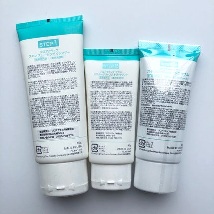 スマートセット/プロアクティブ/スキンケアキットを使ったクチコミ(8枚目)