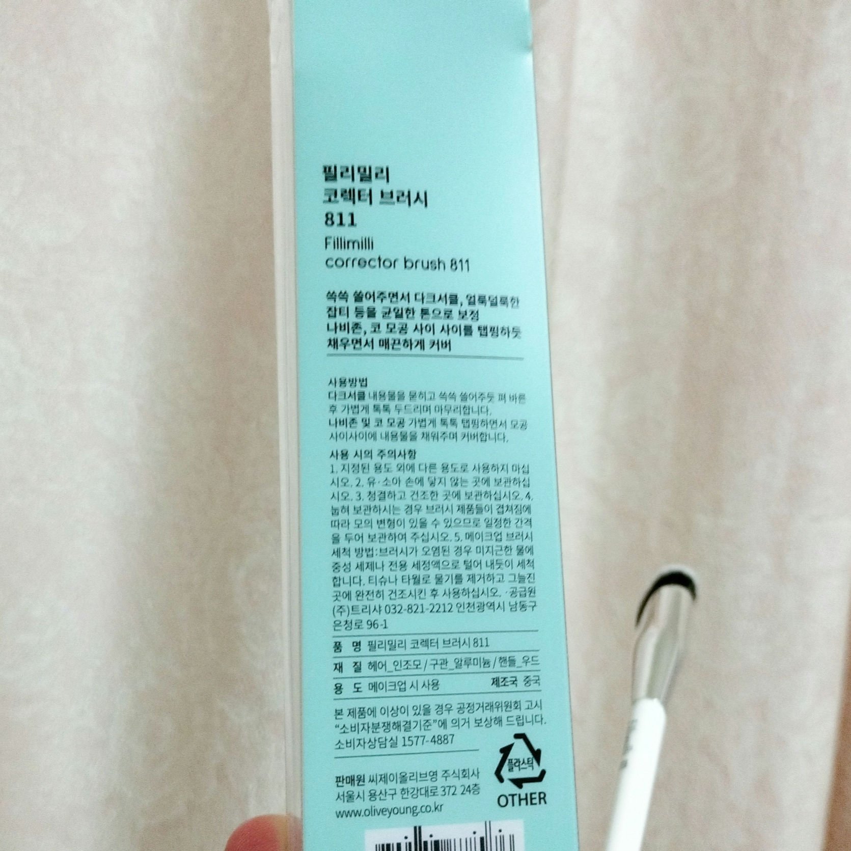 カラーミキシングコンシーラー/キャンメイク/パレットコンシーラーを使ったクチコミ（3枚目）