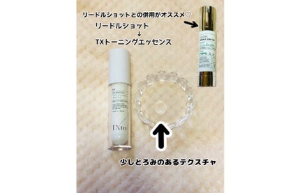 TXトーニングエッセンス1000SHOT/VT/美容液を使ったクチコミ(2枚目)