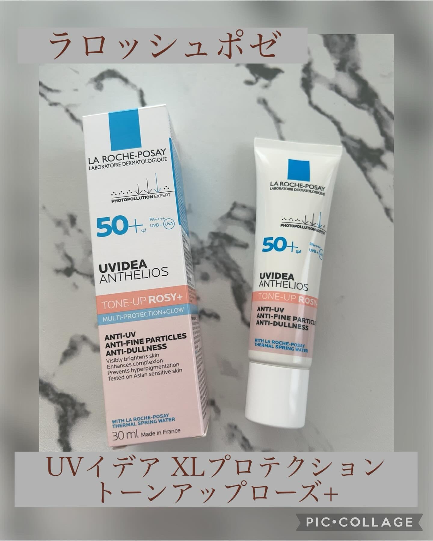 UVイデア XL プロテクショントーンアップ ローズ+/ラ ロッシュ ポゼ/日焼け止め・UVケアを使ったクチコミ（1枚目）