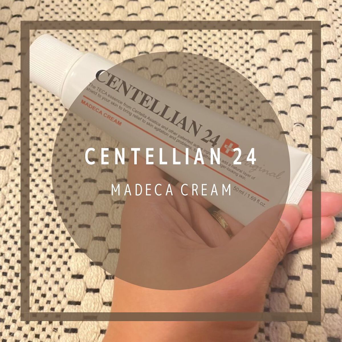 マデカクリーム/センテリアン24/フェイスクリームを使ったクチコミ(1枚目)