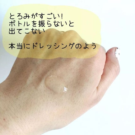 face&body dressing/cookbody/化粧水を使ったクチコミ(4枚目)