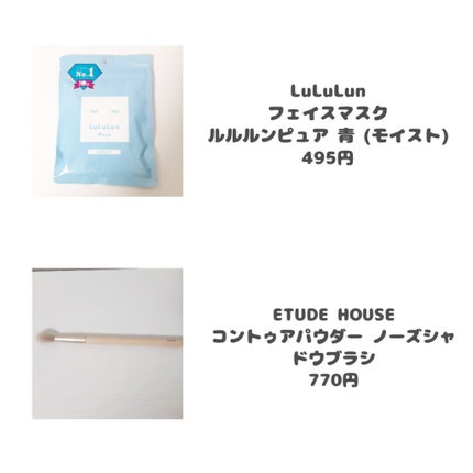 ルックアット マイアイジュエル/ETUDE/単色アイシャドウを使ったクチコミ(4枚目)