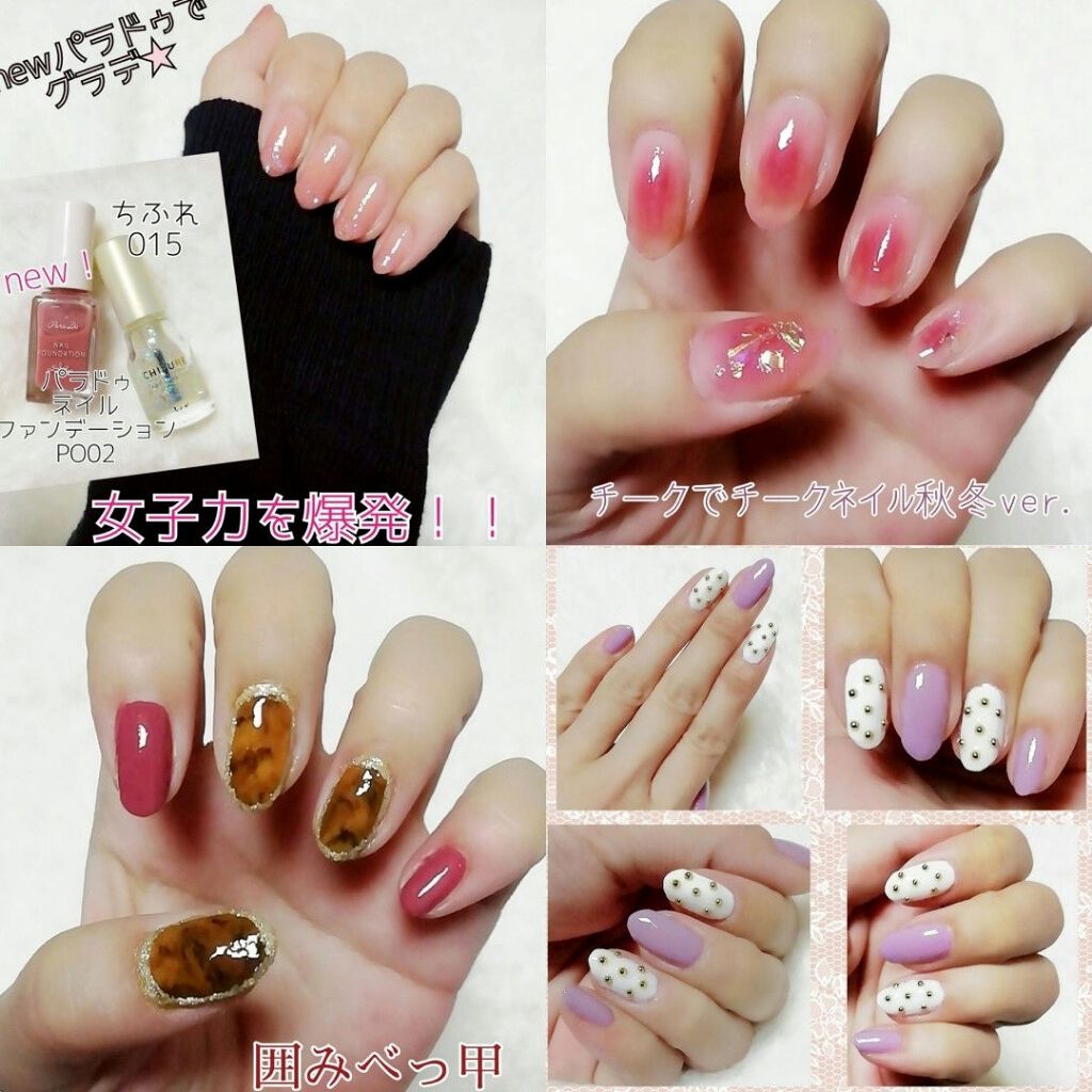 ゆきこすめ。 on LIPS 「#勝手にコラボネイルまとめ。良かったら使って下さい🥰💕メイク画..」(4枚目)