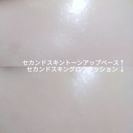 セカンドスキントーンアップベース/hince/化粧下地を使ったクチコミ(5枚目)