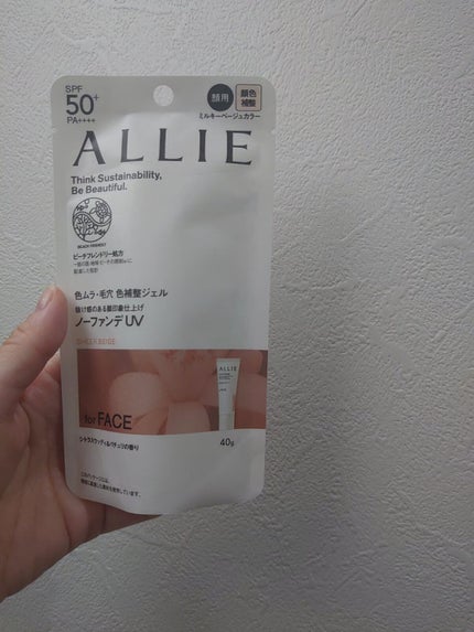 アリィー クロノビューティ カラーチューニングUV/アリィー/日焼け止めクリームを使ったクチコミ(1枚目)