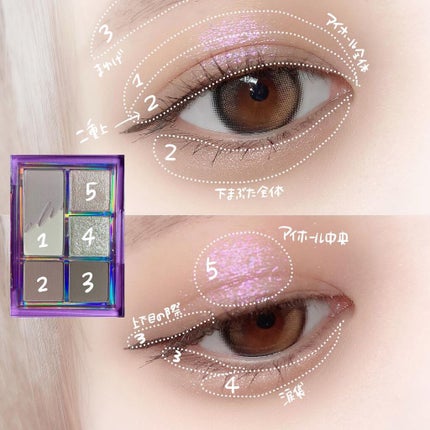 プロ アイパレット ミニ/CLIO/アイシャドウパレットを使ったクチコミ(2枚目)