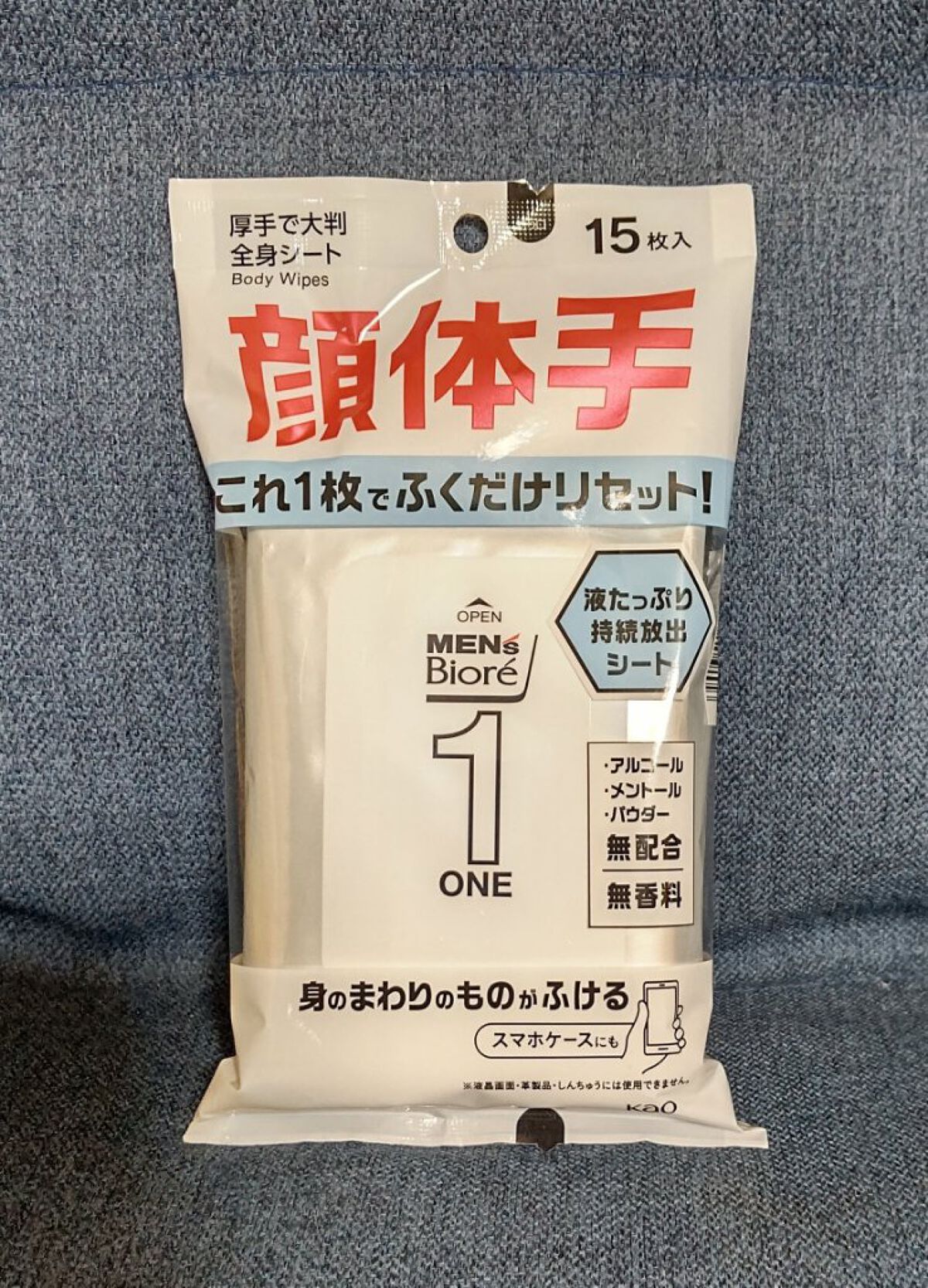 ONE 全身シート/メンズビオレ/ボディシートを使ったクチコミ（1枚目）