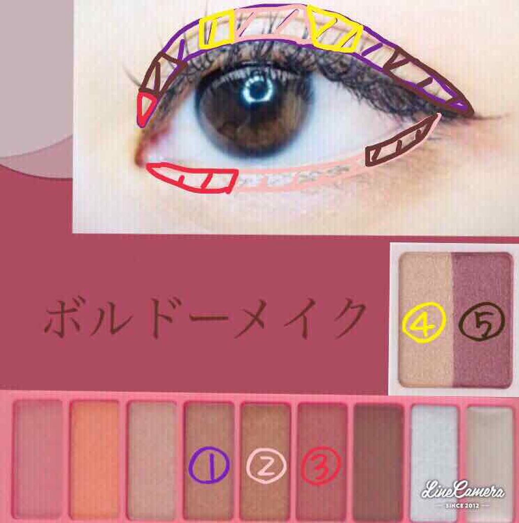 アイカラー2色タイプ/無印良品/アイシャドウパレットを使ったクチコミ(2枚目)