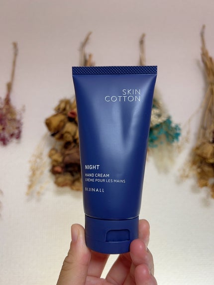 濃厚リペア ナイトクリーム/SKINCOTTON/ハンドクリームを使ったクチコミ(1枚目)