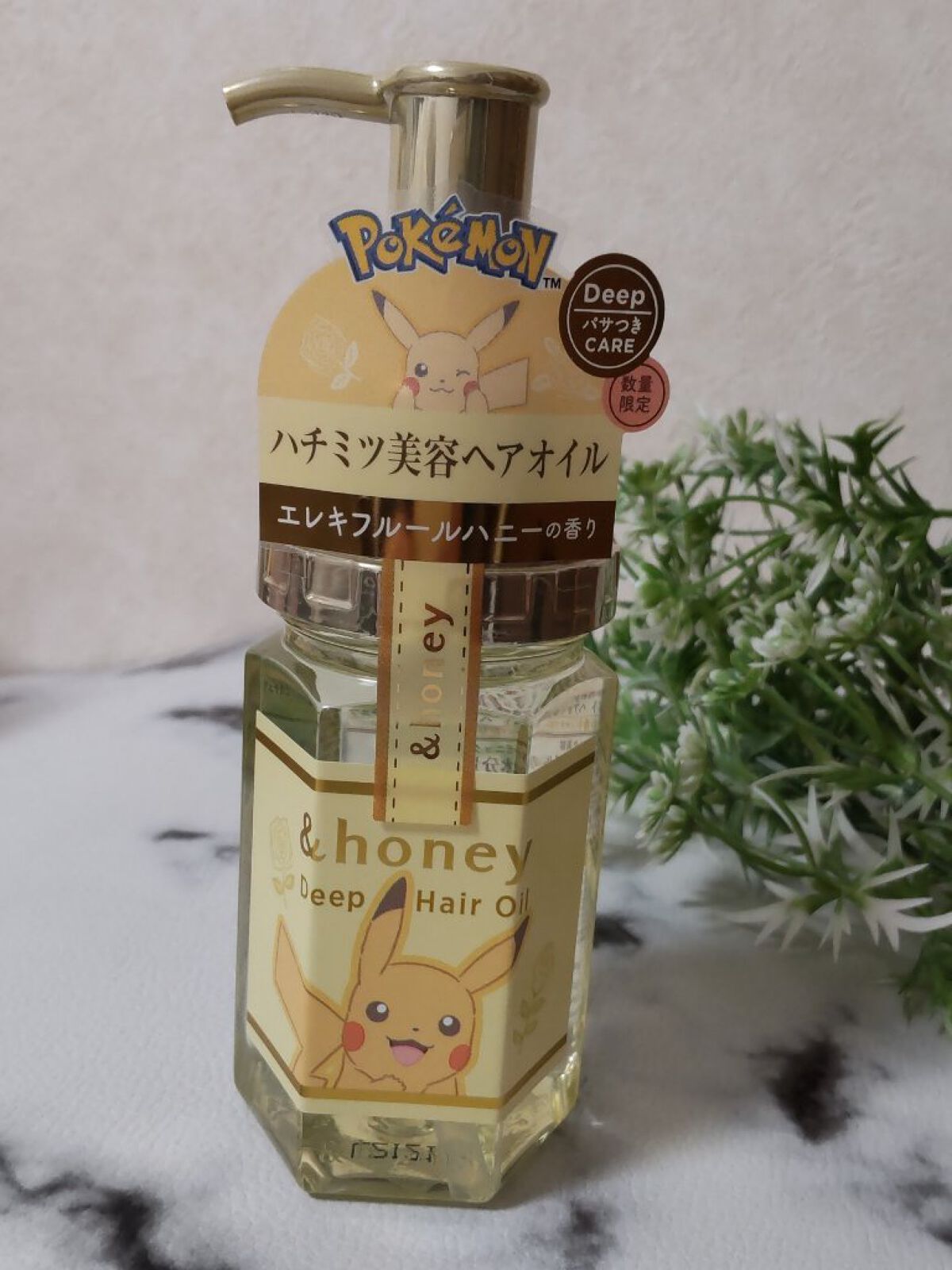 ディープモイスト ヘアオイル3.0 本体100ml/&honey/ヘアオイルを使ったクチコミ（3枚目）