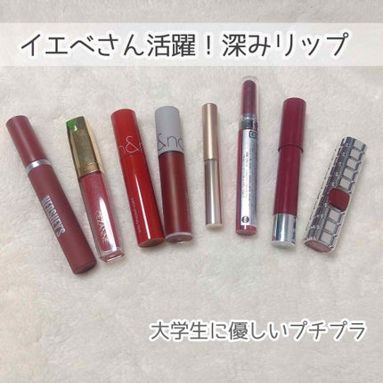オペラ シアーリップカラー RN/OPERA/リップグロスを使ったクチコミ(1枚目)
