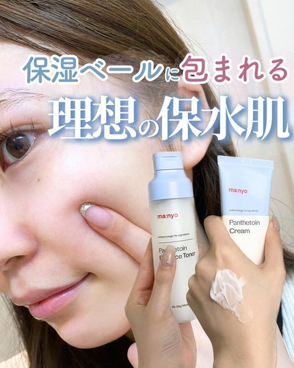 らな ♡ 韓国スキンケア / 韓国コスメ on LIPS 「【保湿ベールに包まれる🫧理想の保水肌🇰🇷】今日は乾燥肌におすす..」(1枚目)