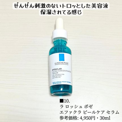 ユリアージュウォーター/ユリアージュ/ミスト状化粧水を使ったクチコミ(4枚目)