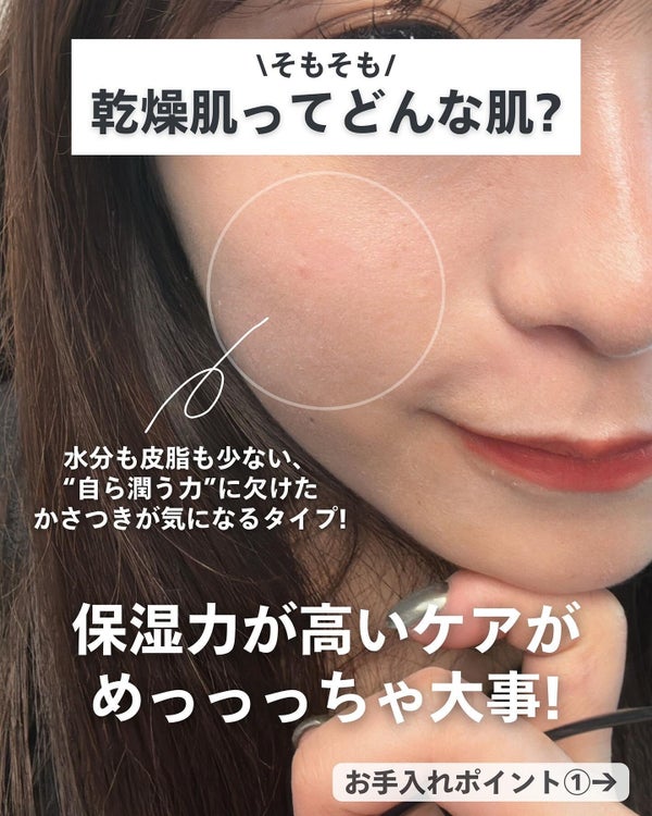 ナラ|毛穴ケアオタク🍓のおすすめコスメ by ナラ|毛穴ケアオタク🍓