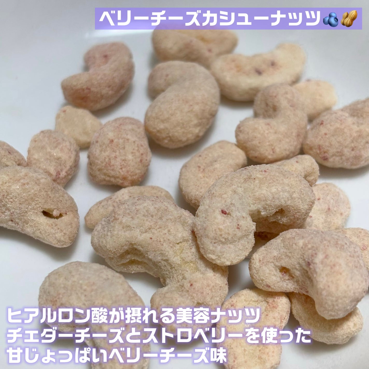 GABA入りグミ/ボウドルチェ/その他を使ったクチコミ(6枚目)