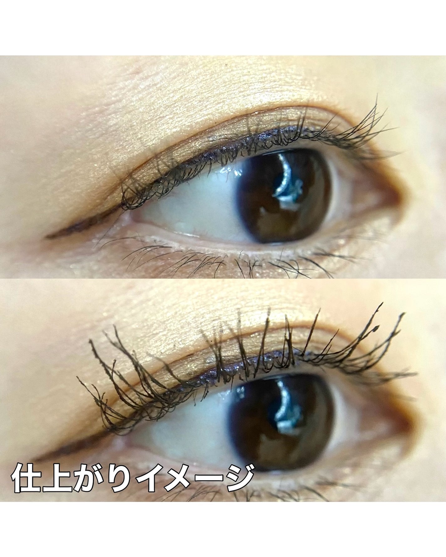 ハイパーリフトマスカラ/D-UP/マスカラを使ったクチコミ(6枚目)
