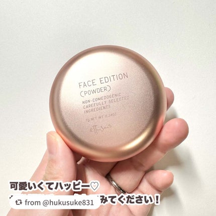エテュセ フェイスエディション(パウダー)/ettusais/プレストパウダーを使ったクチコミ(7枚目)