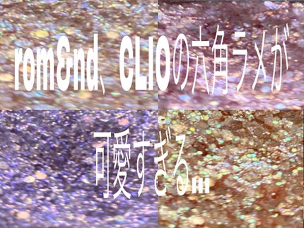 プロ アイ パレット/CLIO/アイシャドウパレットを使ったクチコミ(1枚目)