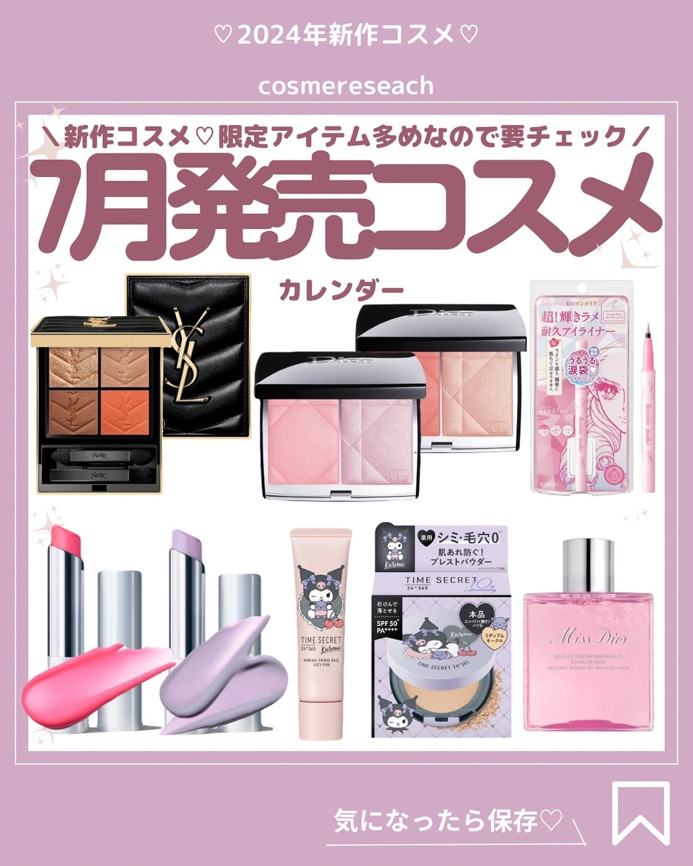 プライムリキッドアイライナー リッチジュエル/ヒロインメイク/リキッドアイライナーを使ったクチコミ(1枚目)