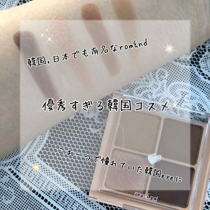 ベターザンアイズ/rom&nd/アイシャドウパレットを使ったクチコミ(1枚目)