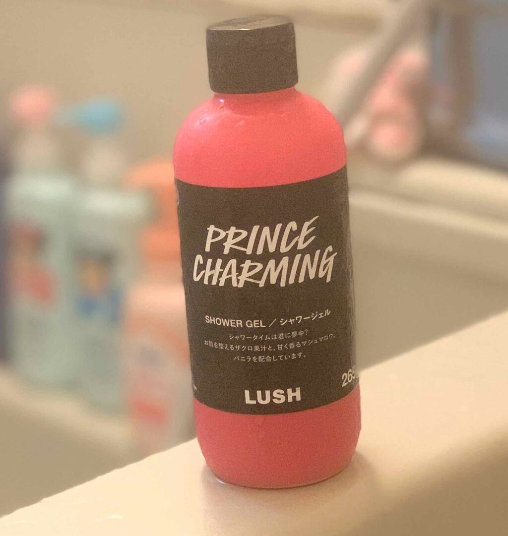 プリンスチャーミング/ラッシュ/ボディソープを使ったクチコミ(1枚目)