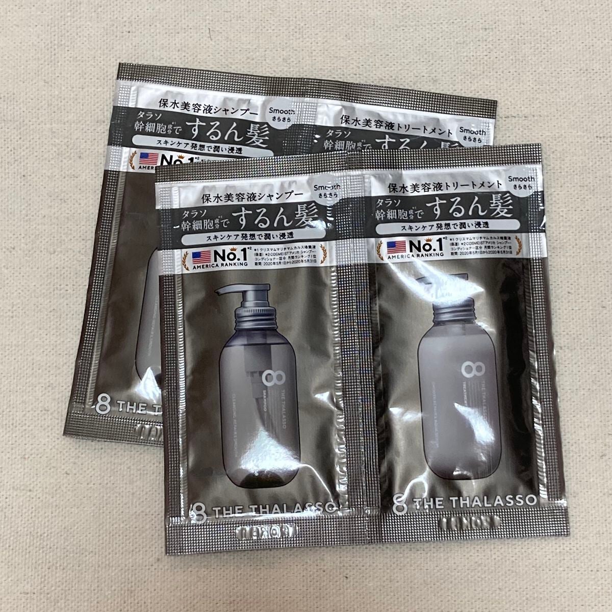 クレンジングリペア&スムース 美容液シャンプー/スムースリペア&アクアセラム 美容液トリートメント/エイトザタラソ/市販シャンプーを使ったクチコミ(1枚目)