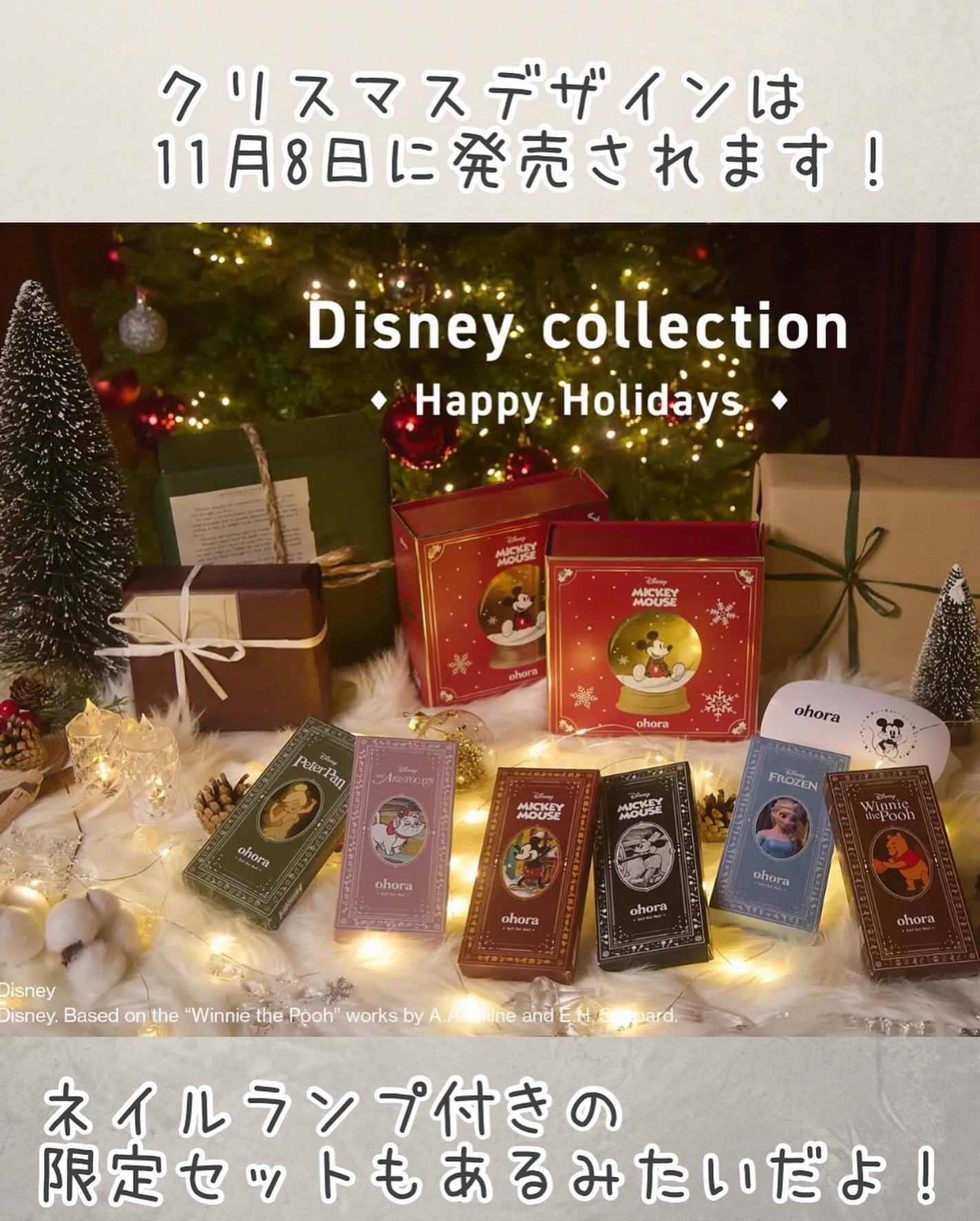 ちなつ★貼るだけネイル! on LIPS 「前回のディズニーデザインの投稿が好評だったので、詳細をまとめて..」(6枚目)