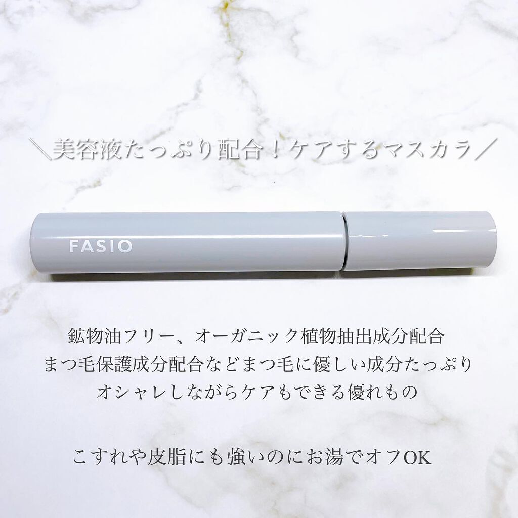 パーマネントカール ケア マスカラ 01 ネイビーブラック/FASIO/マスカラを使ったクチコミ（2枚目）