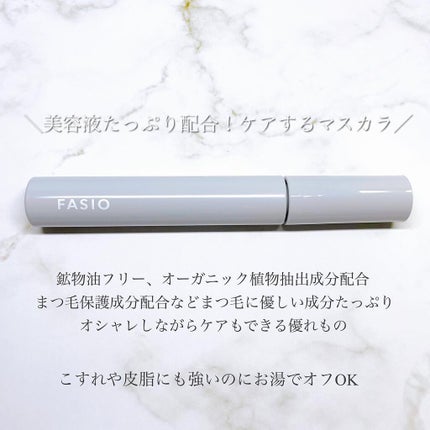 パーマネントカール ケア マスカラ/FASIO/マスカラを使ったクチコミ(2枚目)