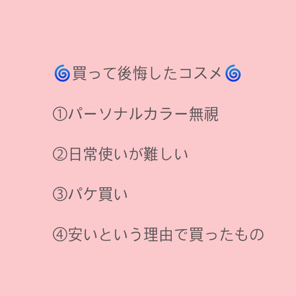 ナチュラル チークN/CEZANNE/パウダーチークを使ったクチコミ(3枚目)