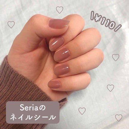 貼るジェルネイル/セリア/ネイルシールを使ったクチコミ(1枚目)