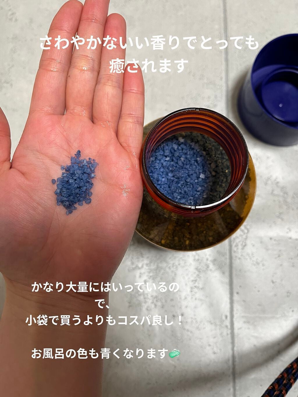 クナイプ グーテナハト バスソルト ホップ&バレリアンの香り/クナイプ/無機塩系入浴剤を使ったクチコミ(2枚目)