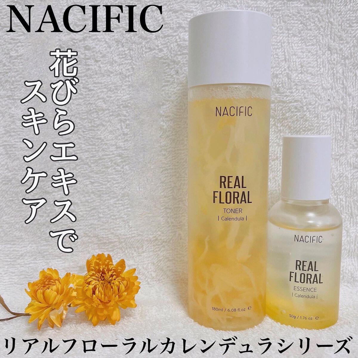 リアルフローラルカレンデュラトナー/NACIFIC/化粧水を使ったクチコミ(1枚目)