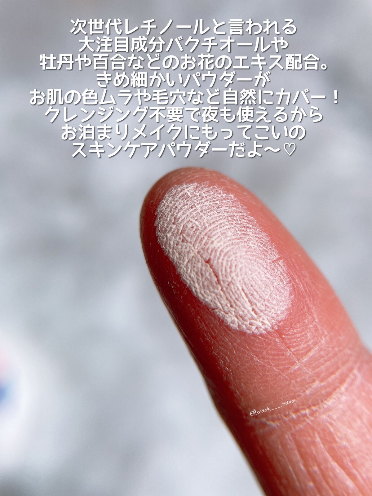 ブライト&ブルーム 24 スキンケアパウダー/SRICHAND/ルースパウダーを使ったクチコミ(4枚目)