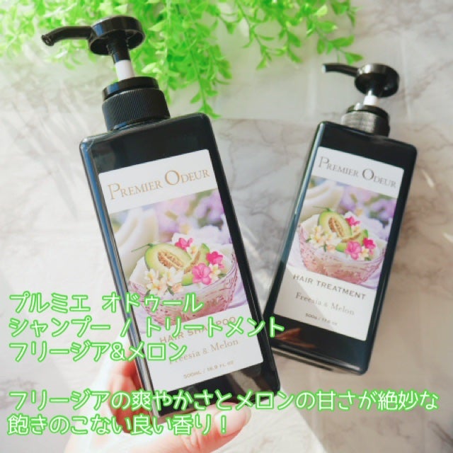 プルミエ オドゥール シャンプー / トリートメント/premier odeur/市販シャンプーを使ったクチコミ(8枚目)