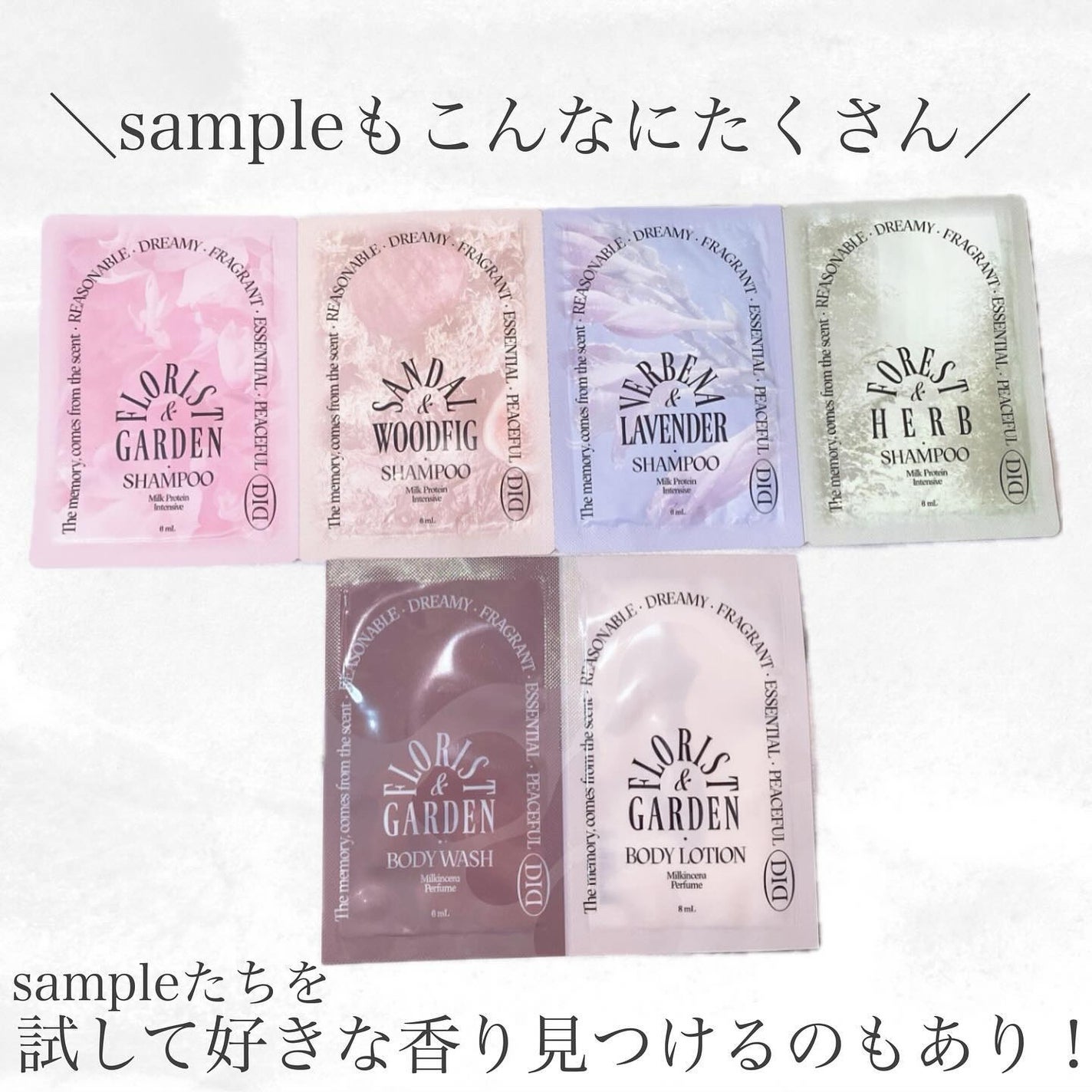 ミルクプロテインインテンシブヘアオイル/odiD/ヘアオイルを使ったクチコミ(6枚目)