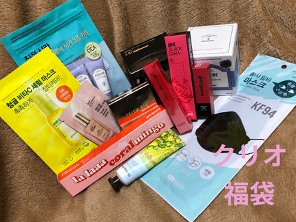 CLUBCLIO 2020summer福袋/CLIO/メイクアップキットを使ったクチコミ(1枚目)