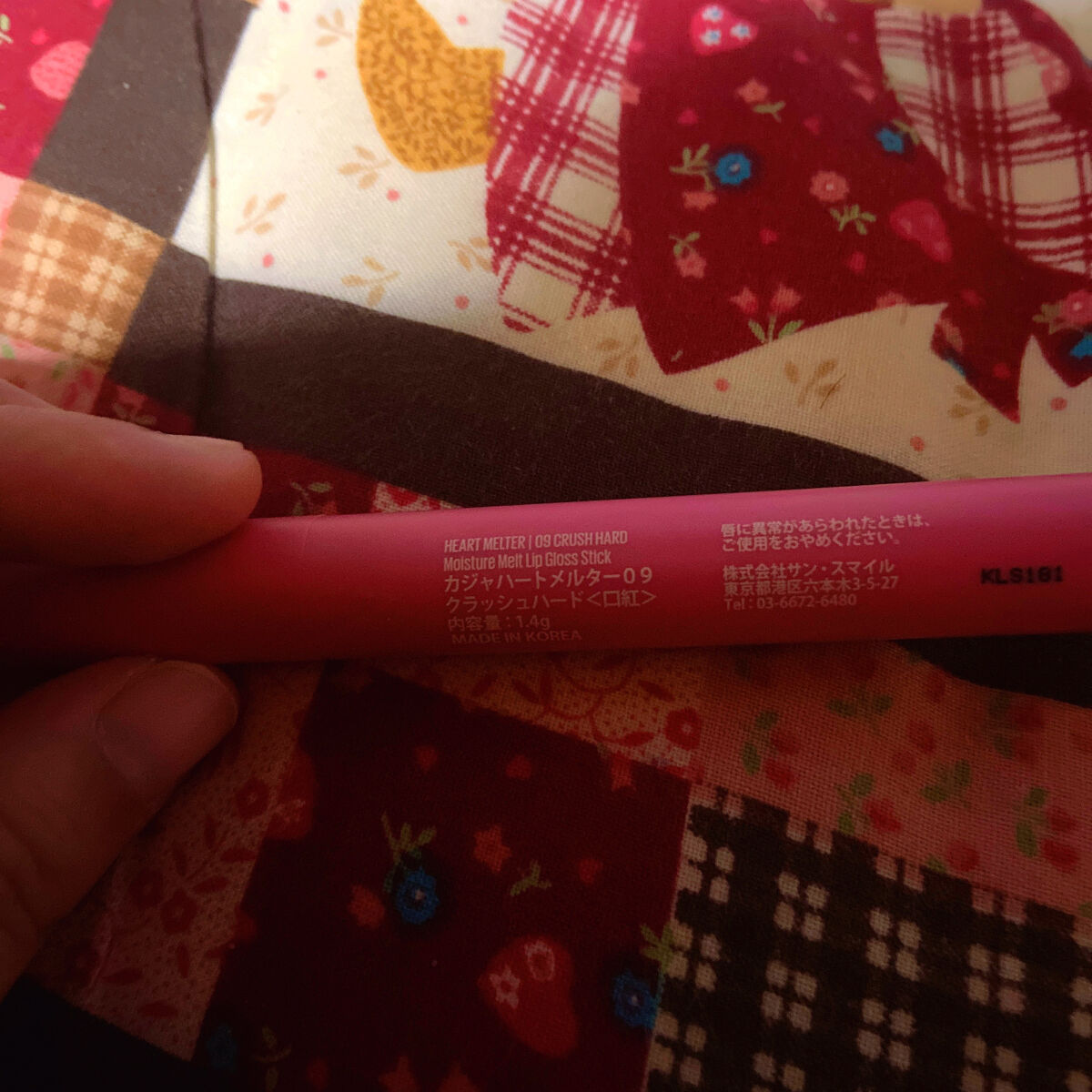ハートメルター/Kaja(カジャ)/口紅を使ったクチコミ（2枚目）