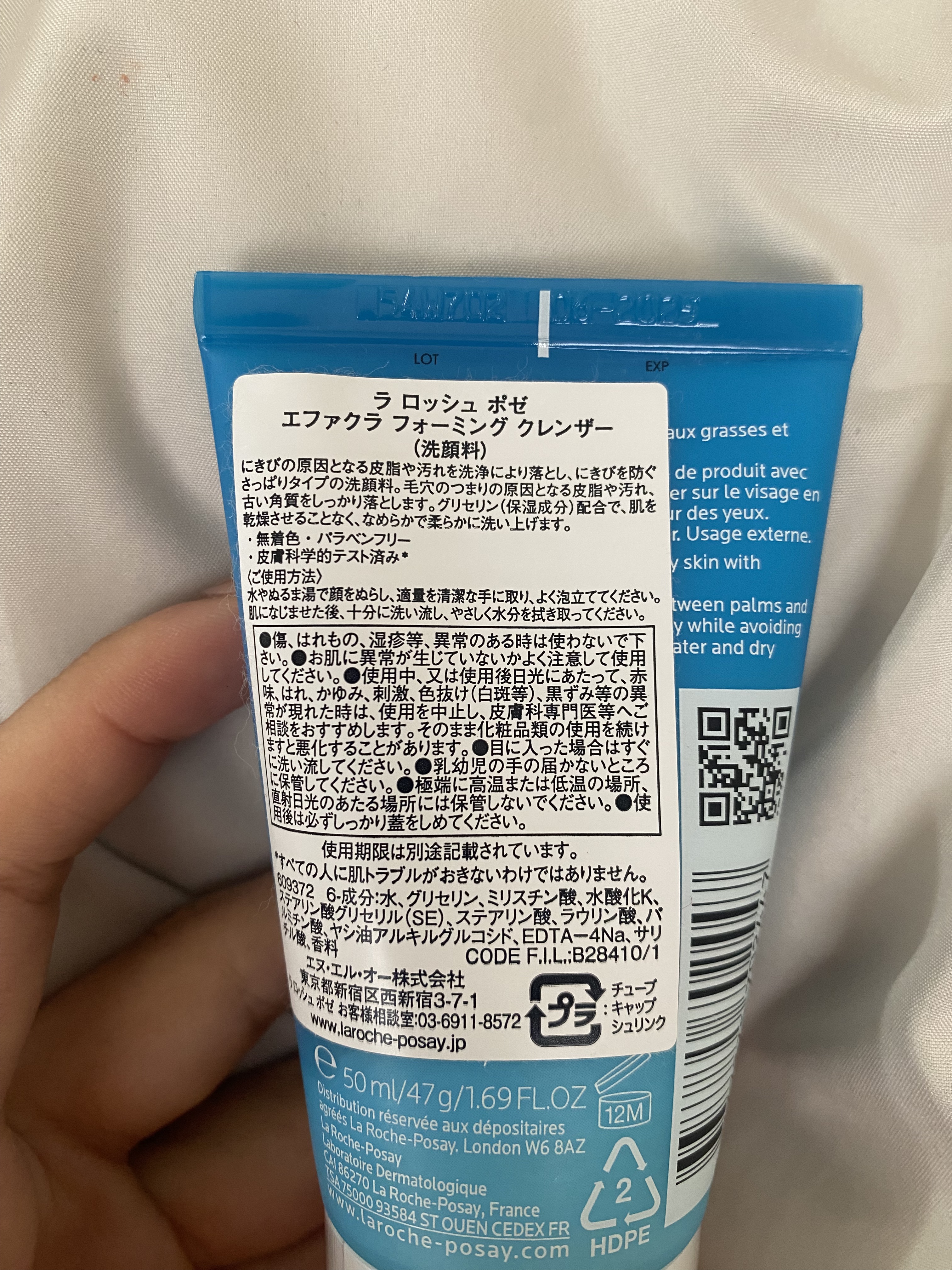 ラロッシュポゼ  エファクラ/ラ ロッシュ ポゼ/洗顔フォームを使ったクチコミ（2枚目）