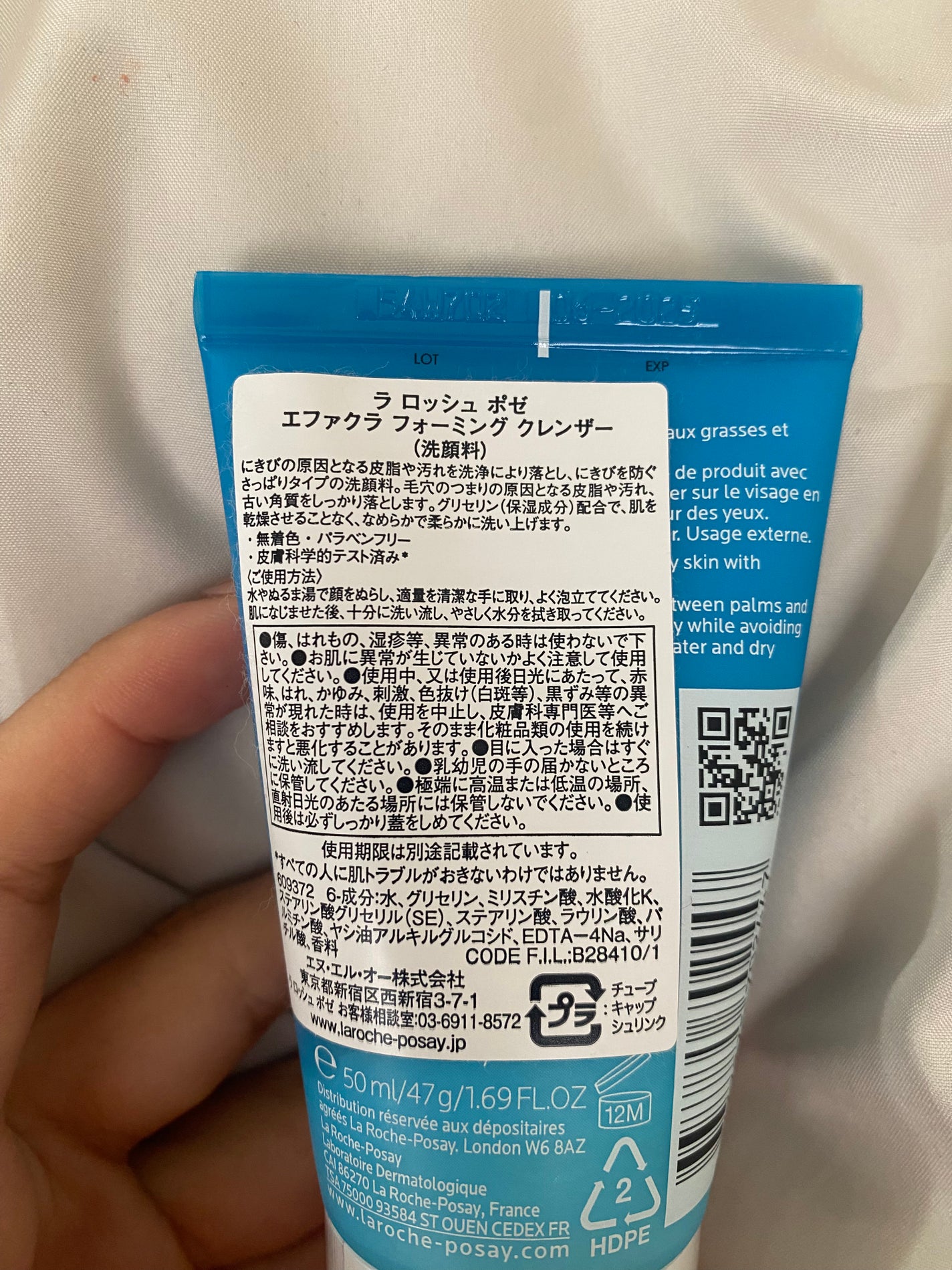 ラロッシュポゼ エファクラ/ラ ロッシュ ポゼ/洗顔フォームを使ったクチコミ(2枚目)