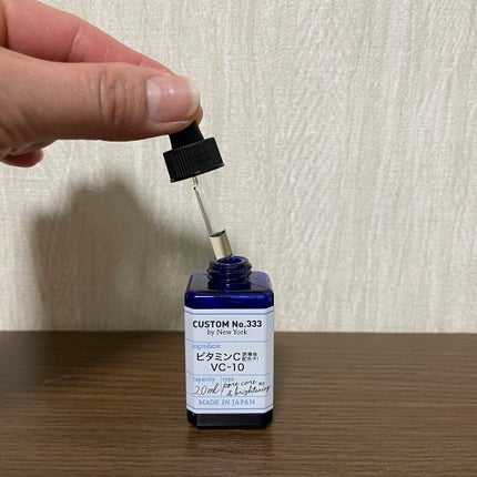 最高濃度 VC-30/CUSTOM No.333 by New York/美容液を使ったクチコミ(1枚目)