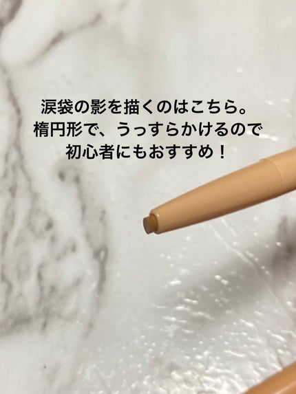 カラーグラム オールインワン涙袋メーカー/Colorgram/ペンシルアイライナーを使ったクチコミ(5枚目)