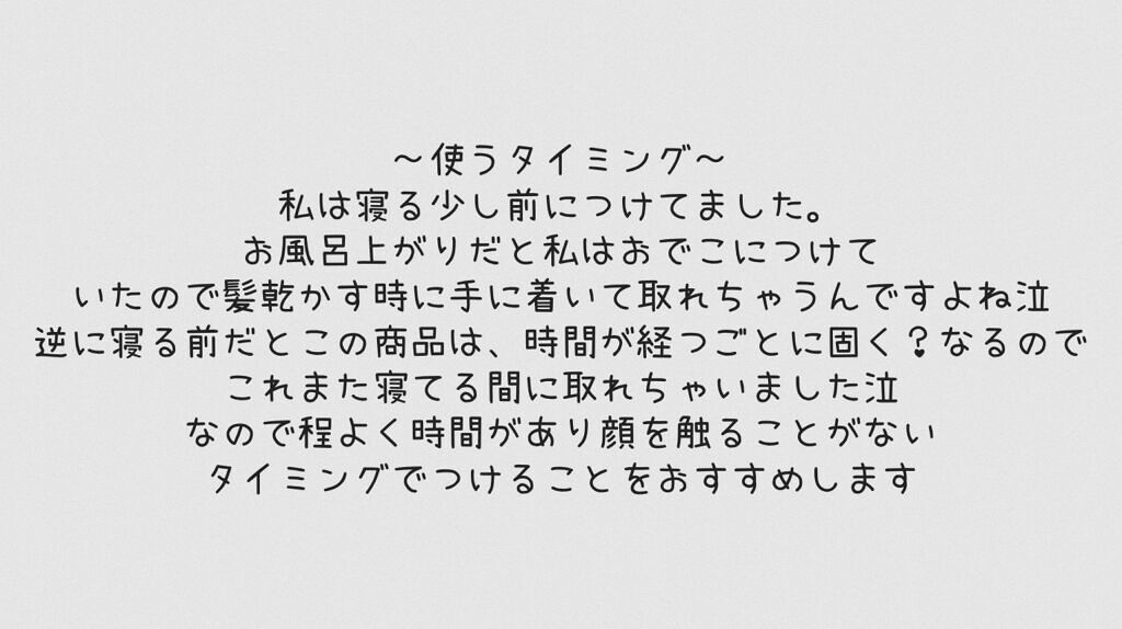 薬用ニキビケア スポッツクリーム/アクネスラボ/フェイスクリームを使ったクチコミ（2枚目）